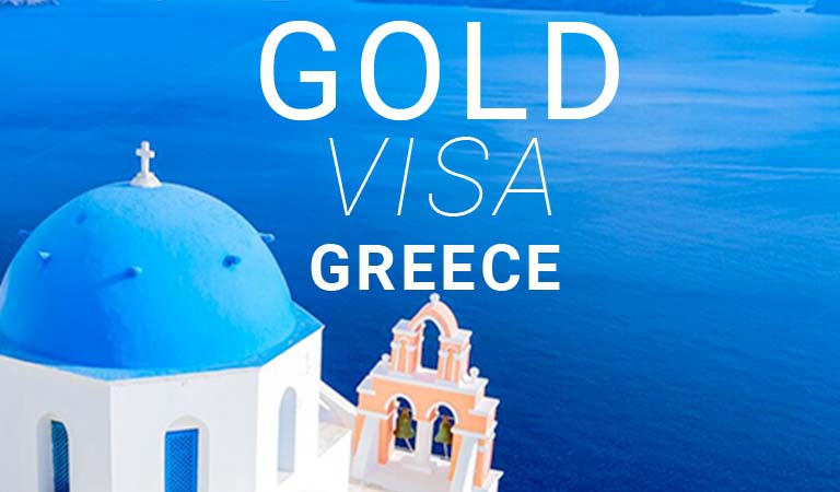 فرآیند اخذ اقامت طلایی یونان با خرید ملک چقدر زمان می برد؟
